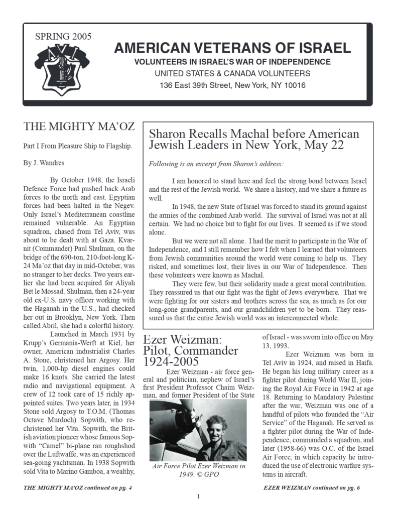 AVI Newsletter — Spring 2005 — cover