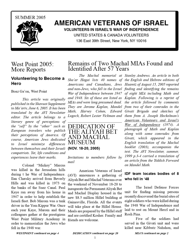AVI Newsletter — Summer 2005 — cover