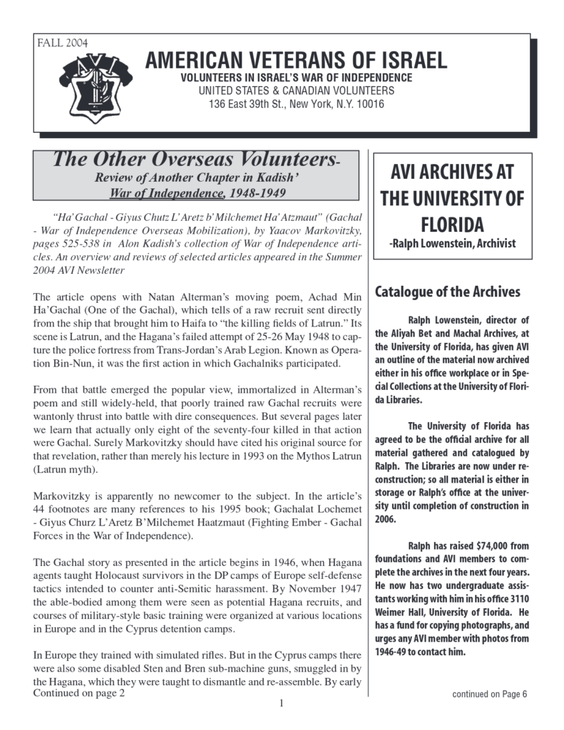 AVI Newsletter — Fall 2004 — cover