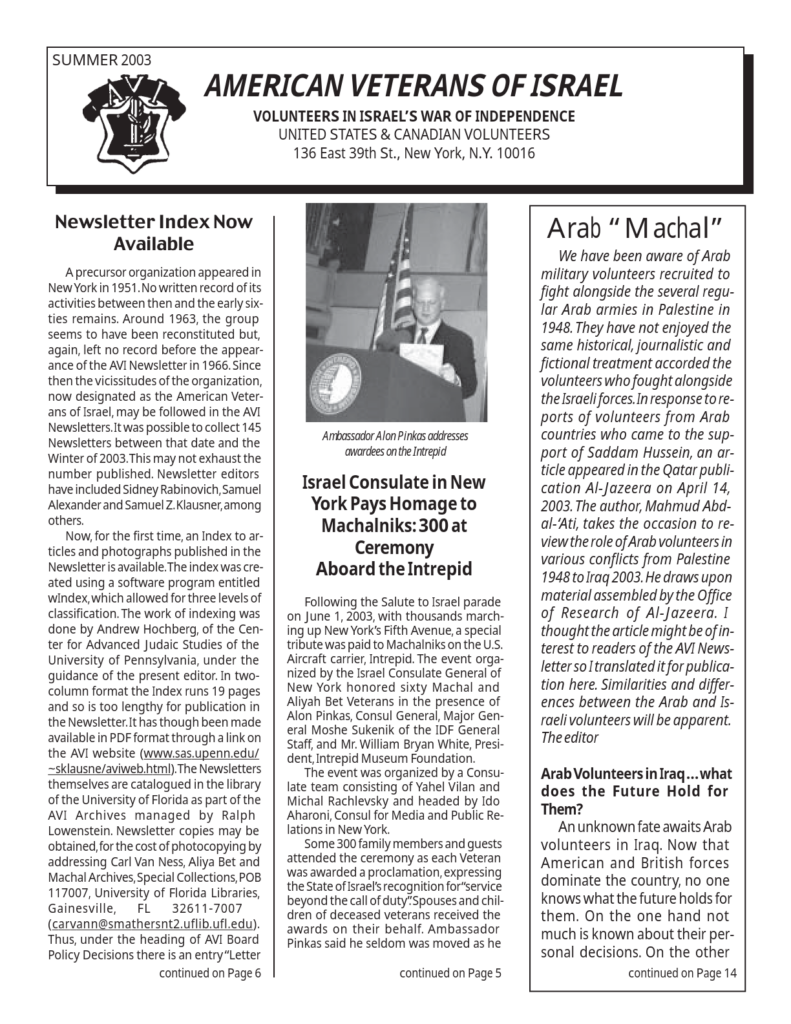 AVI Newsletter — Summer 2003 — cover