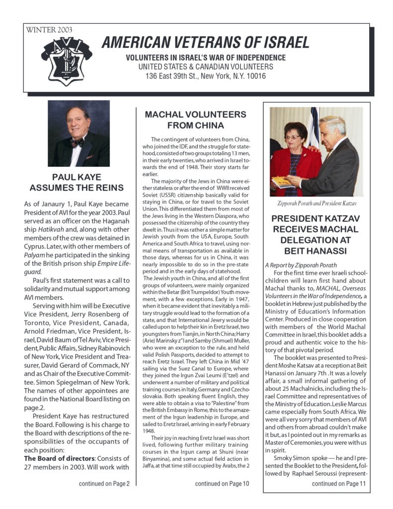 AVI Newsletter — Winter 2003 — cover