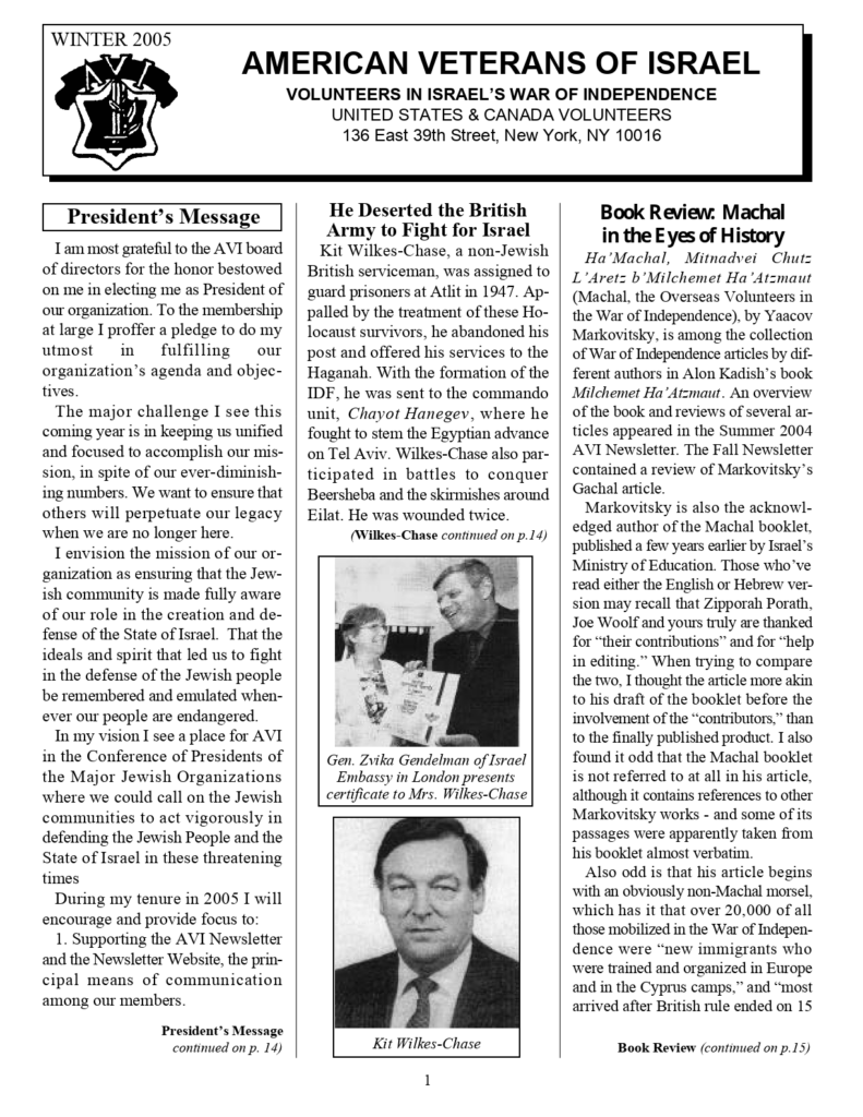 AVI Newsletter — Winter 2005 — cover